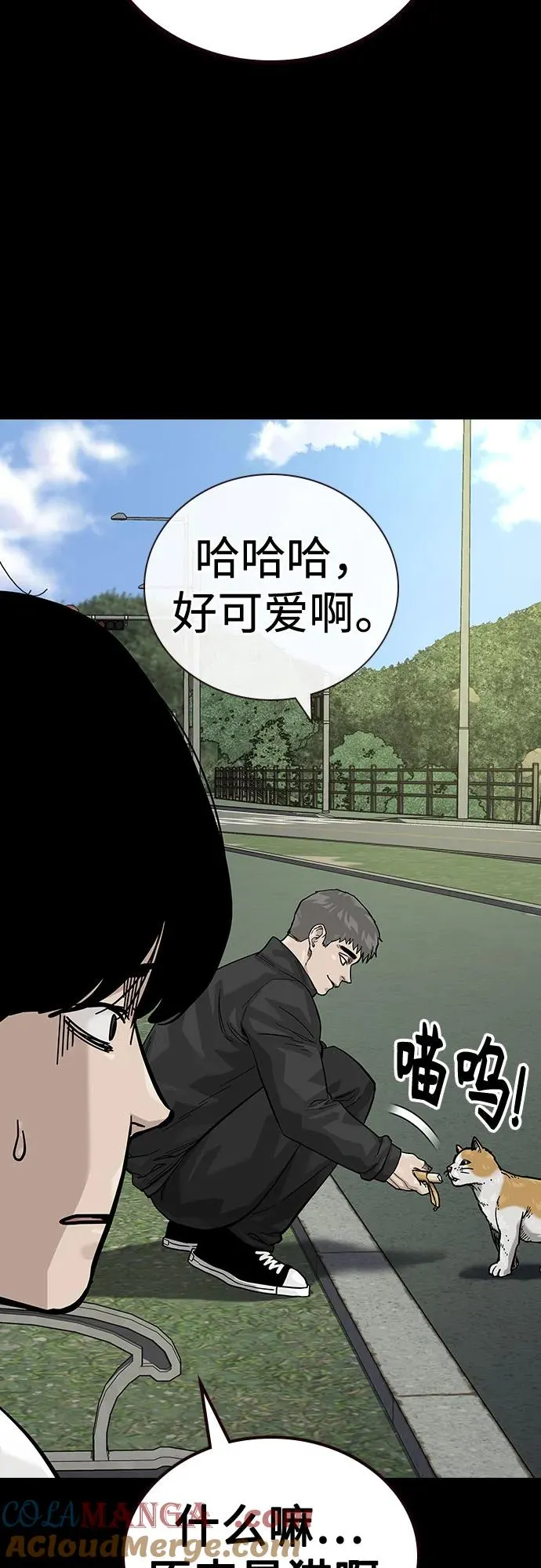 [第2季] 第86话68