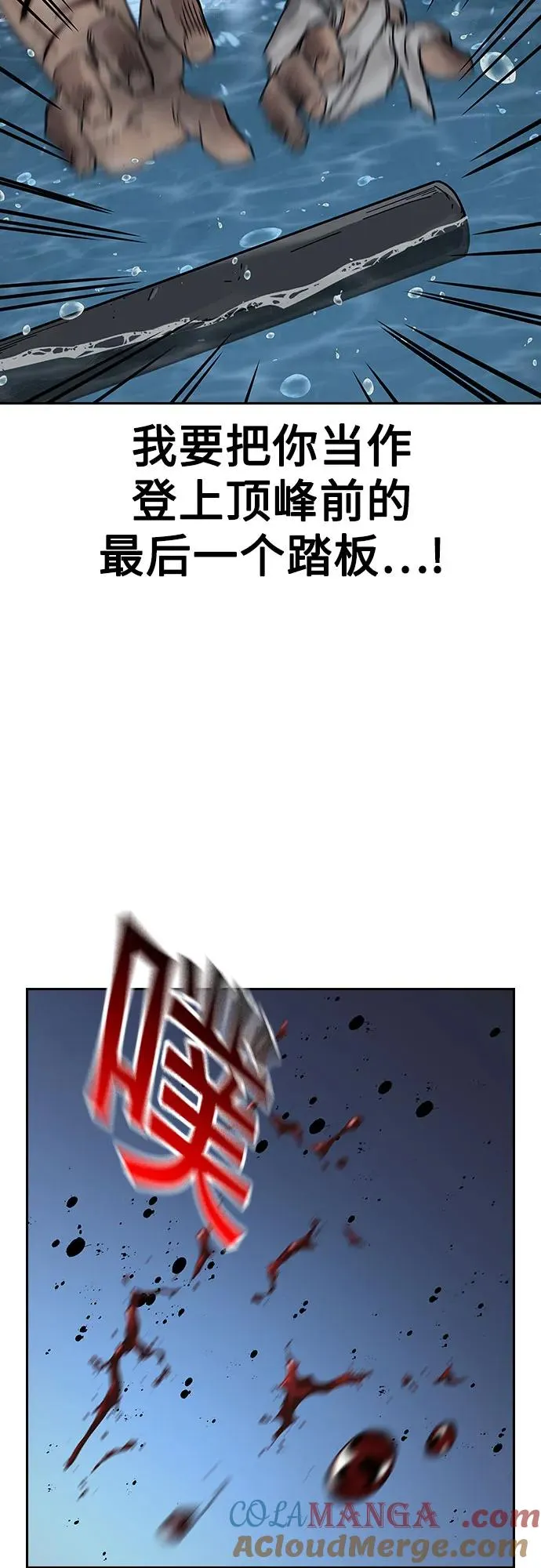 [第2季] 第87话72
