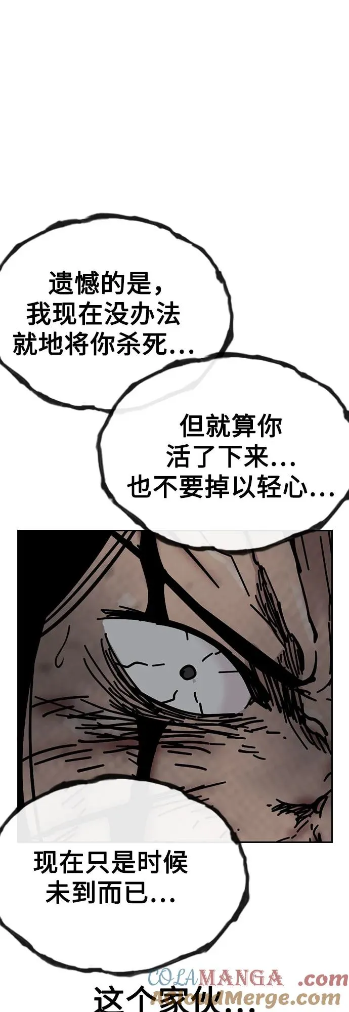 [第2季] 第87话100