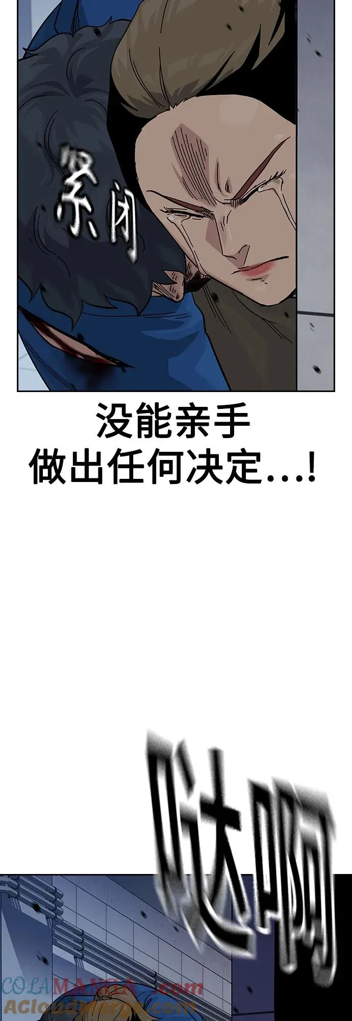 [第2季] 第87话16