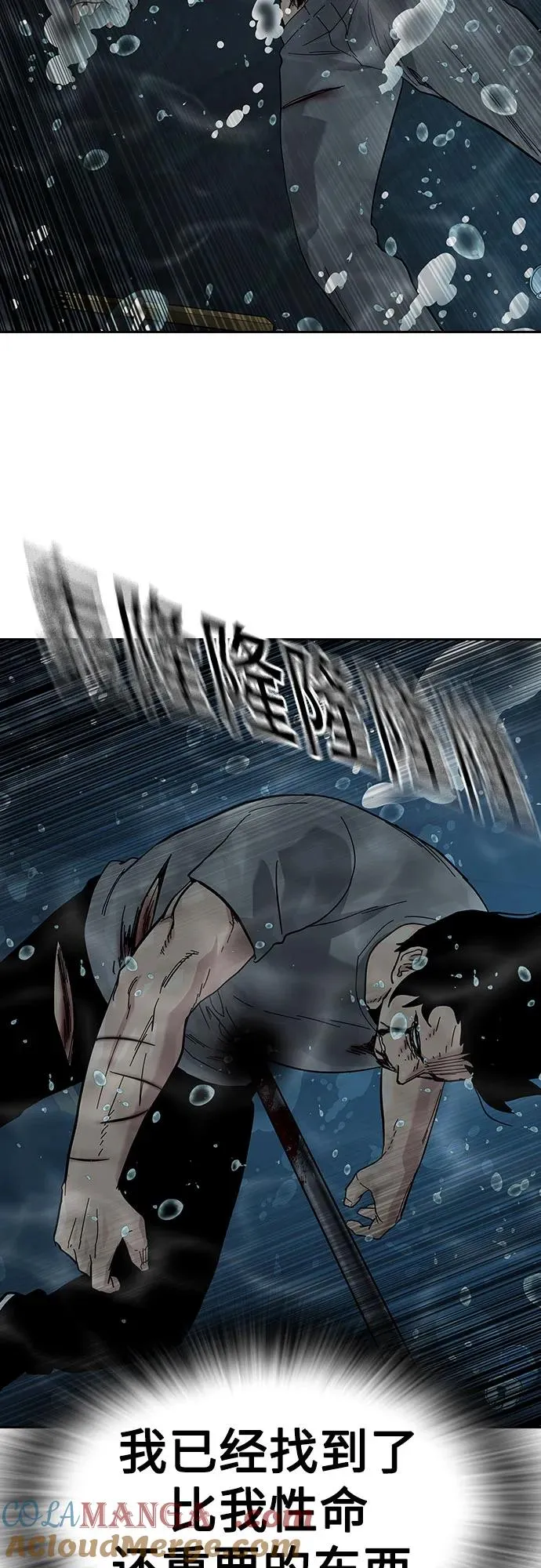 [第2季] 第87话112