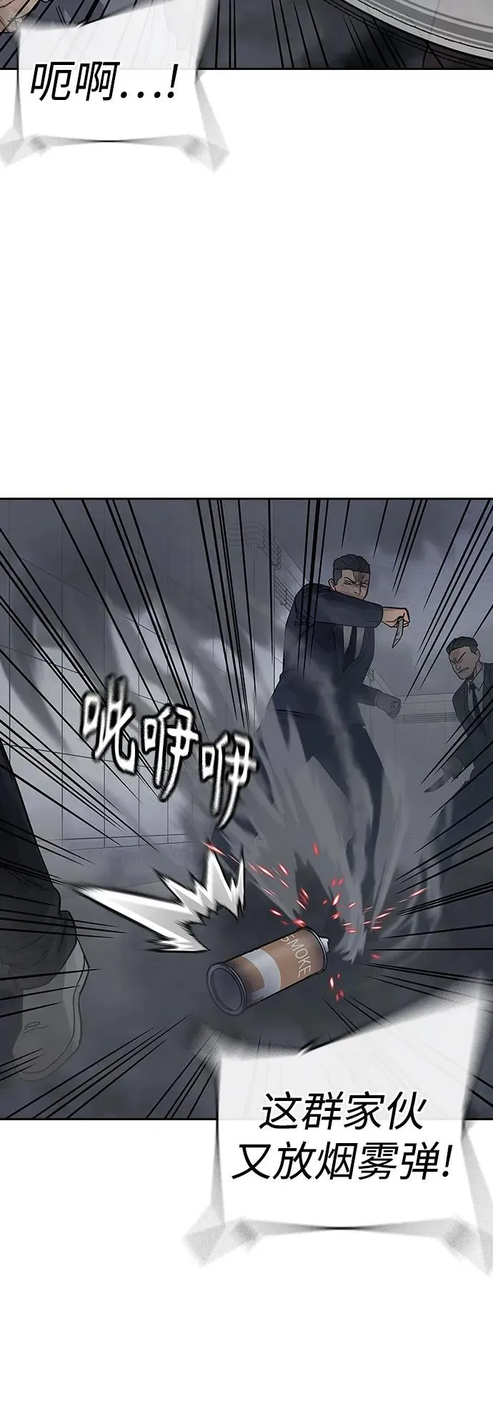 [第2季] 第89话3