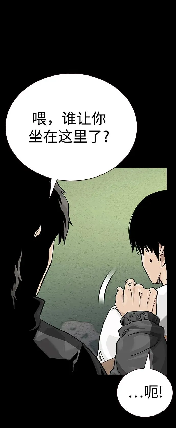 [第2季] 第88话31