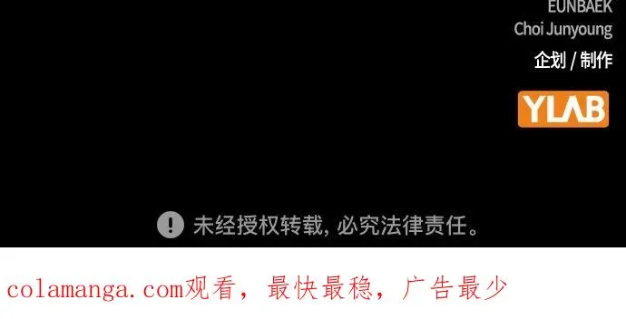 [第2季] 第89话134