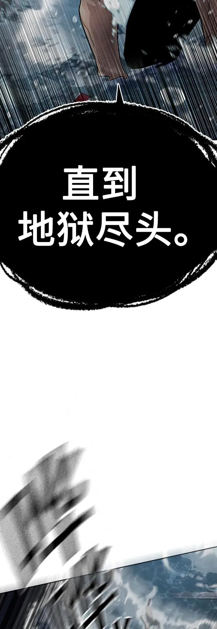 [第2季] 第87话110