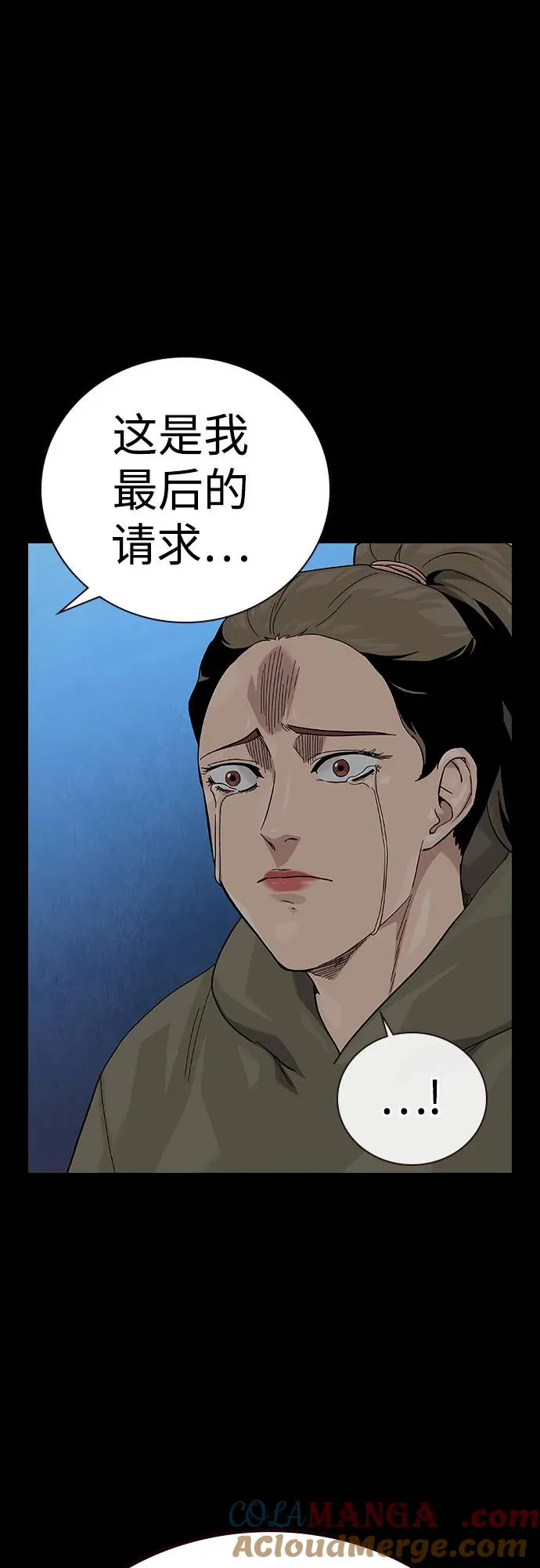 [第2季] 第87话12