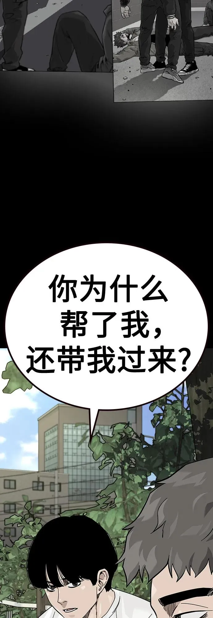 [第2季] 第86话65