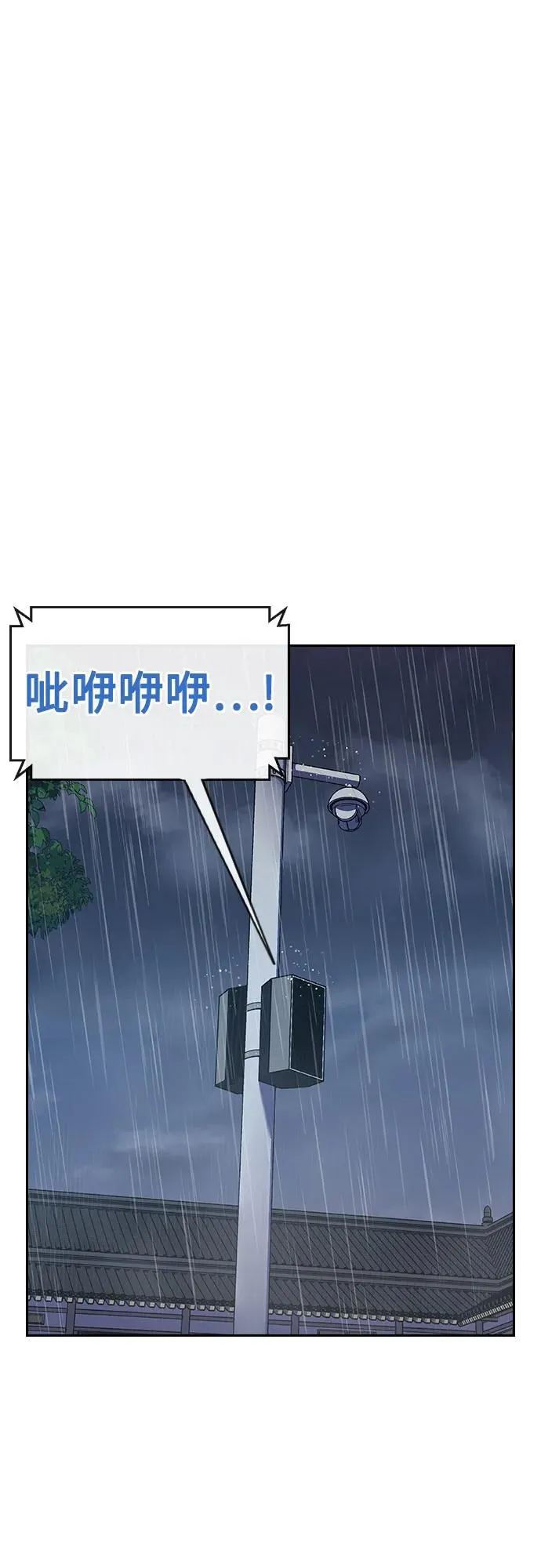 [第2季] 第89话93