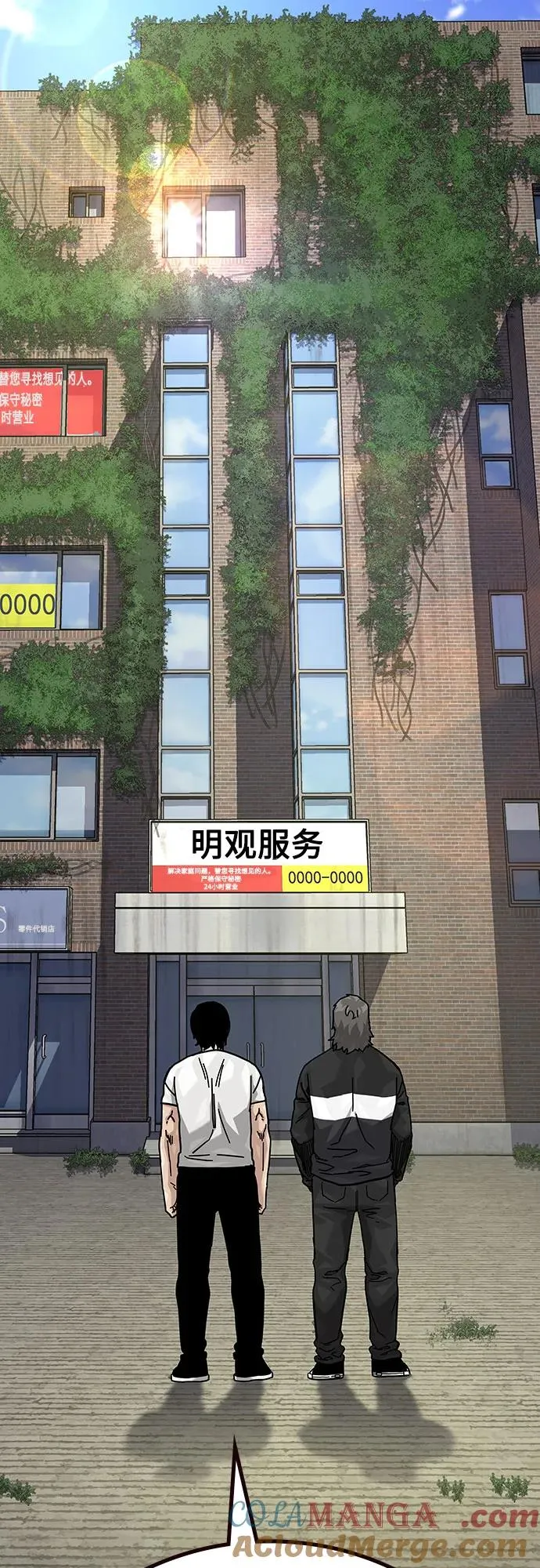 [第2季] 第88话56