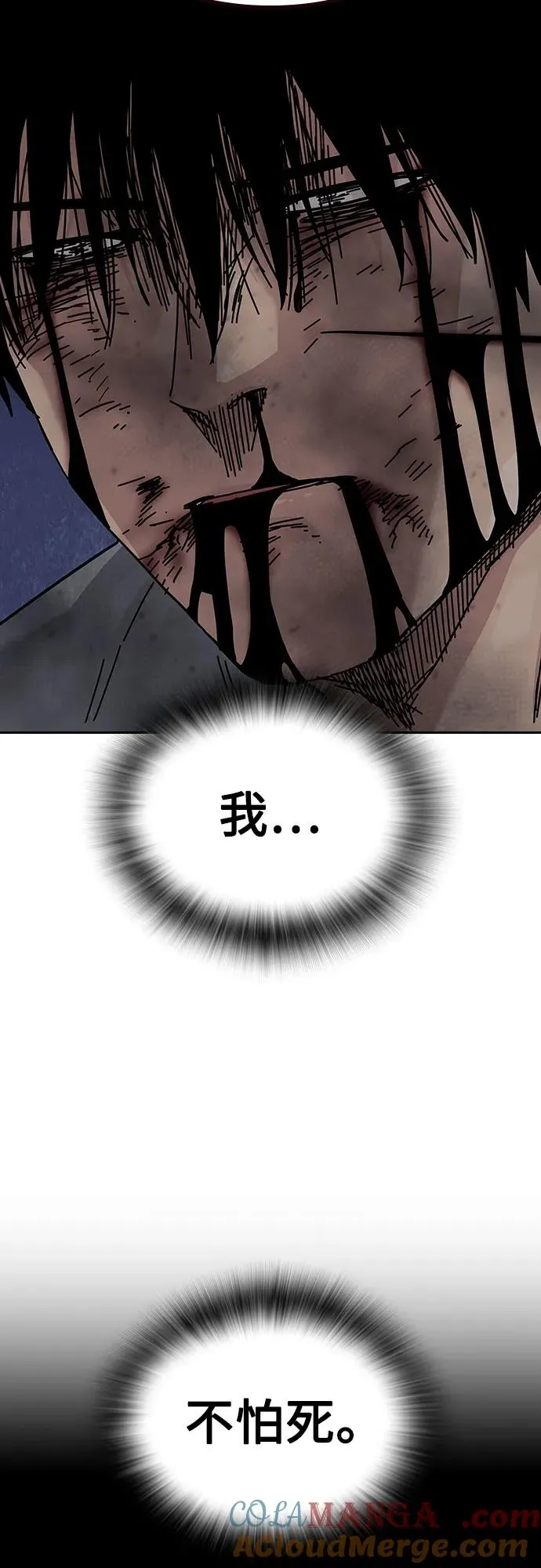 [第2季] 第87话80