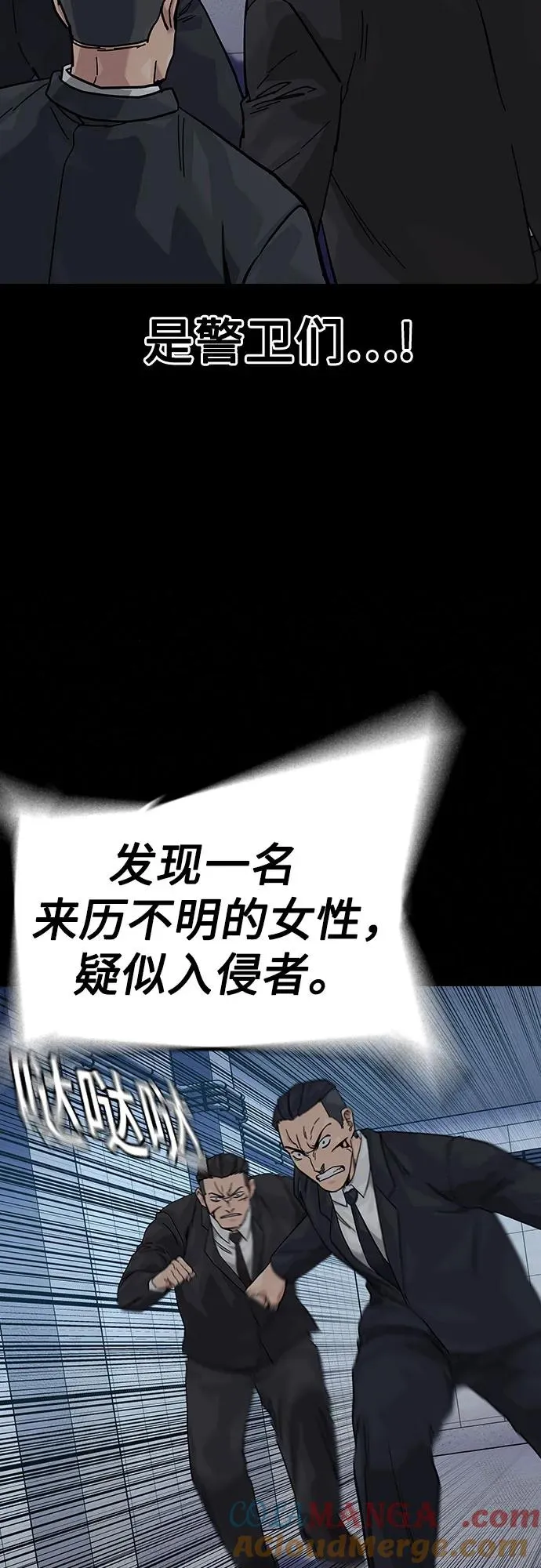 [第2季] 第88话92