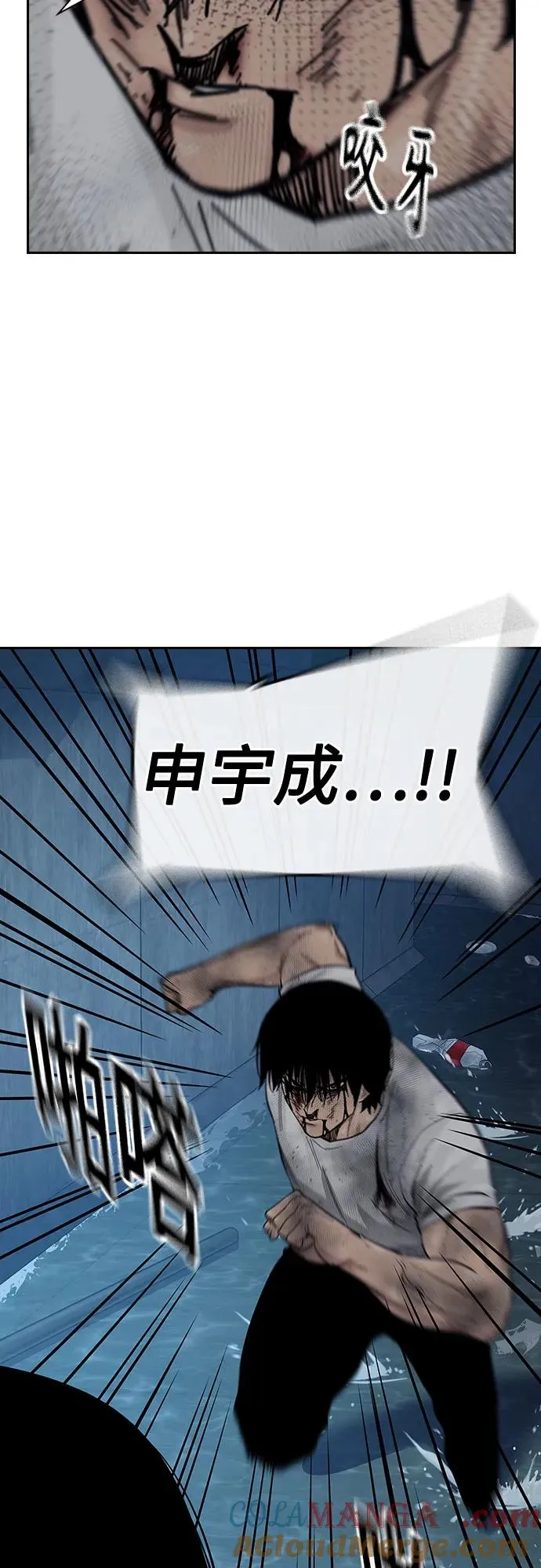 [第2季] 第86话92