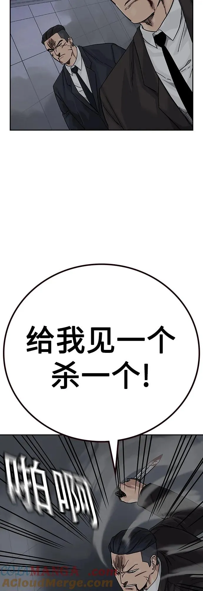 [第2季] 第89话12