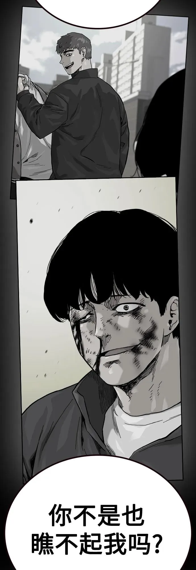 [第2季] 第86话82