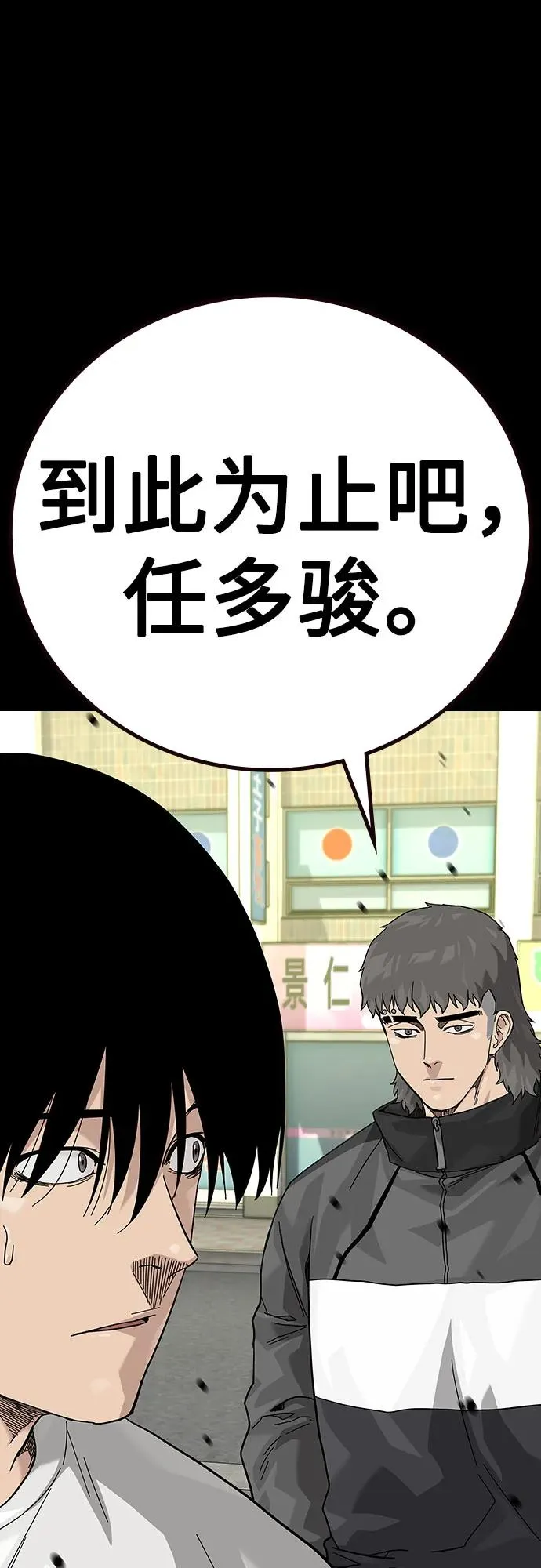 [第2季] 第88话59