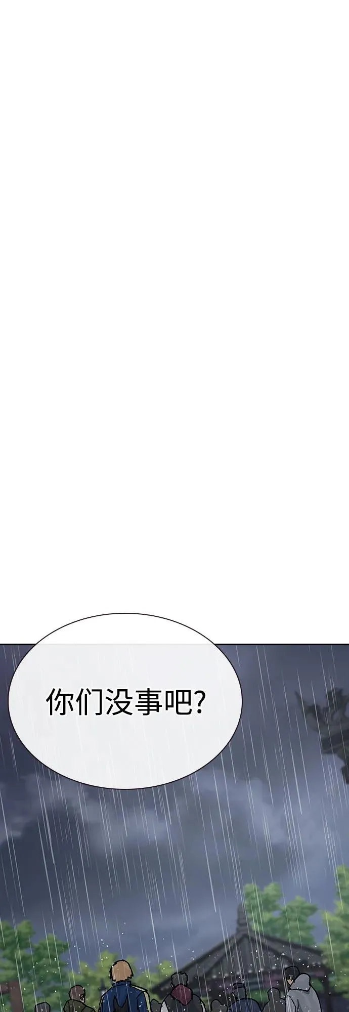 [第2季] 第89话50