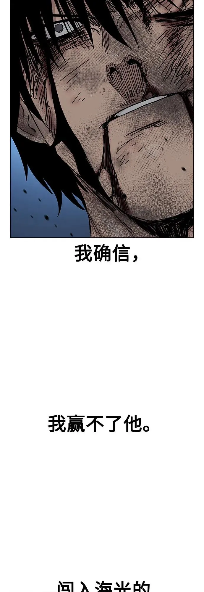 [第2季] 第86话111