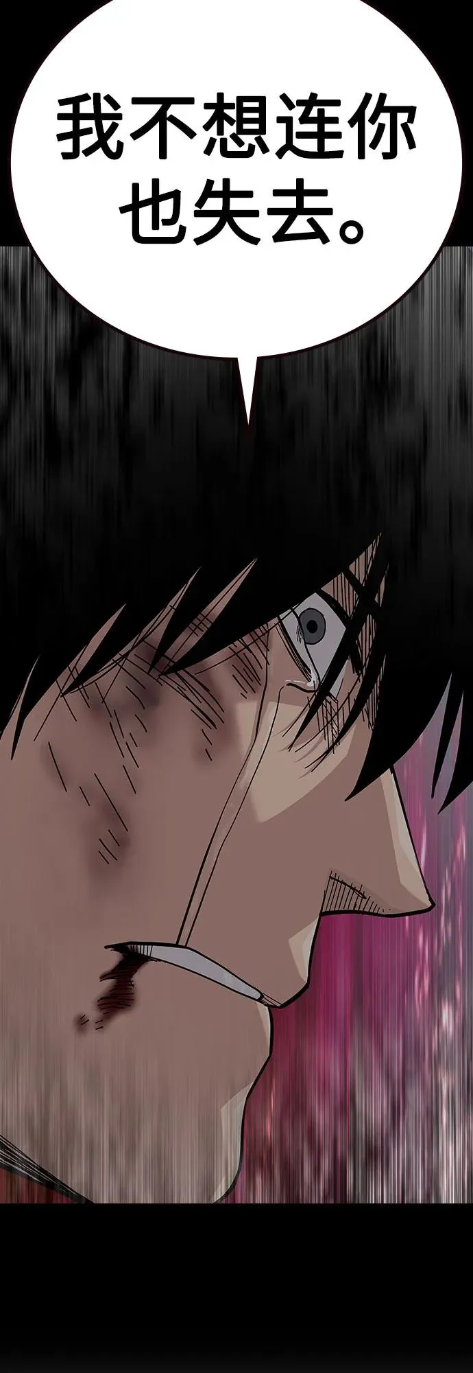 [第2季] 第87话13
