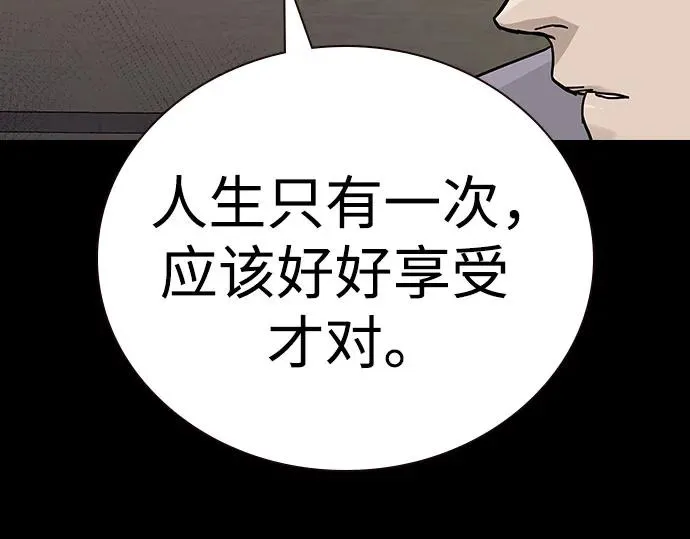 [第2季] 第87话89