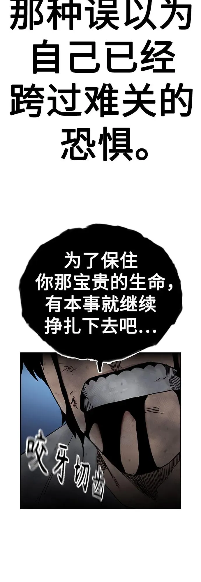 [第2季] 第87话107