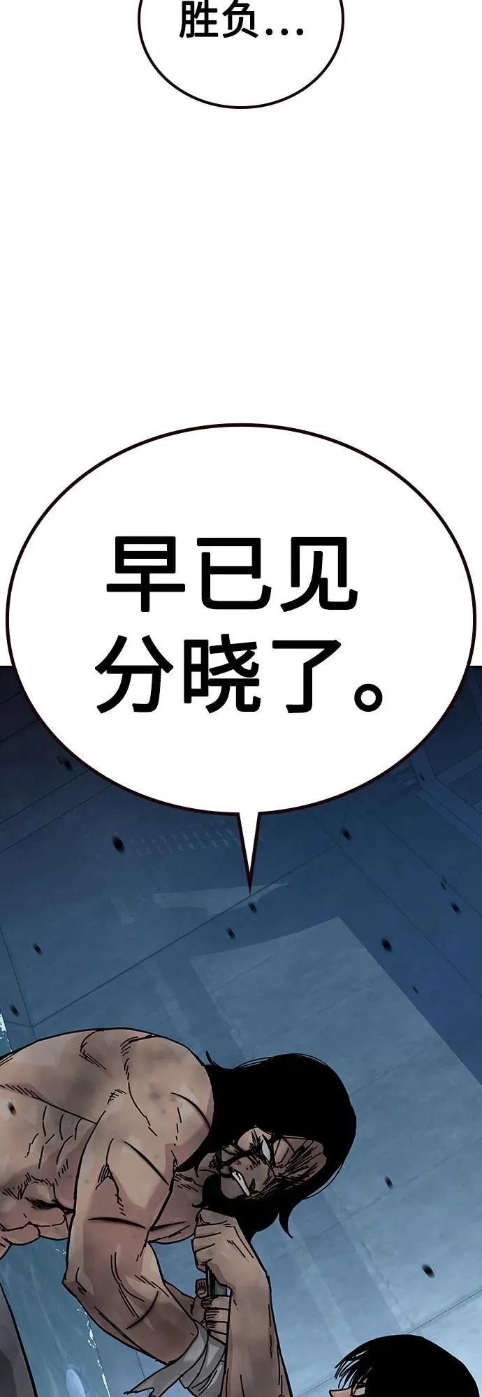 [第2季] 第87话74