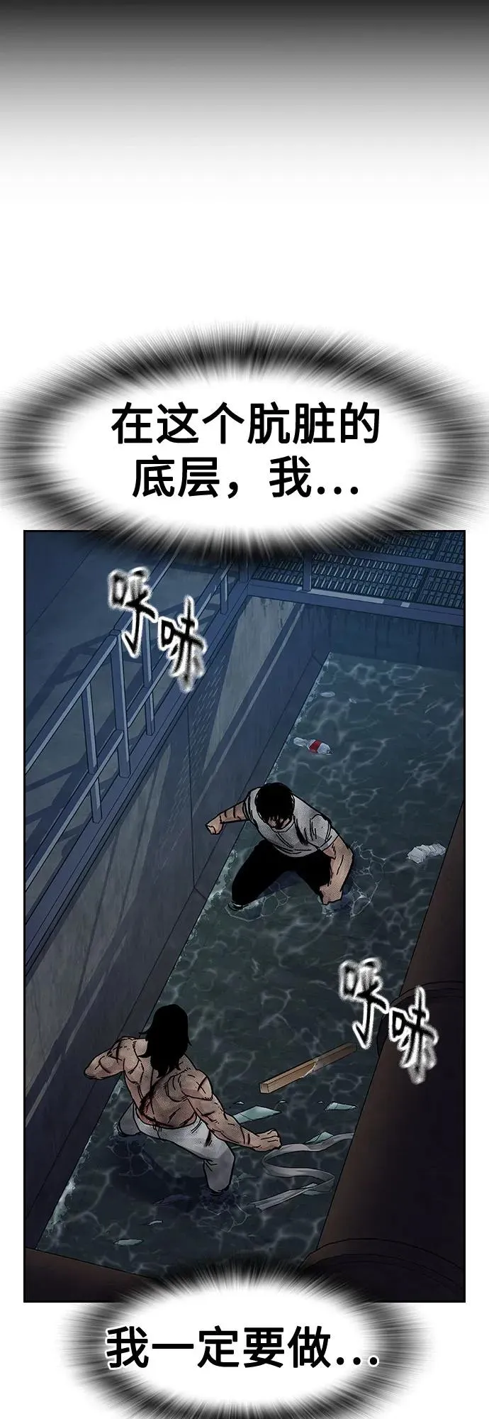 [第2季] 第86话87