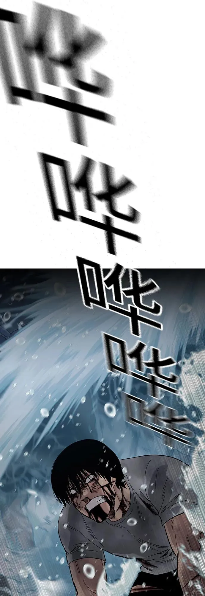 [第2季] 第87话109