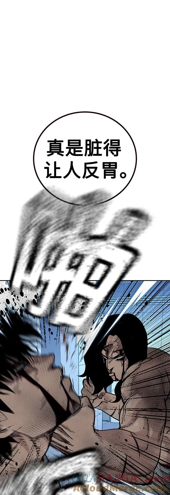 [第2季] 第86话44