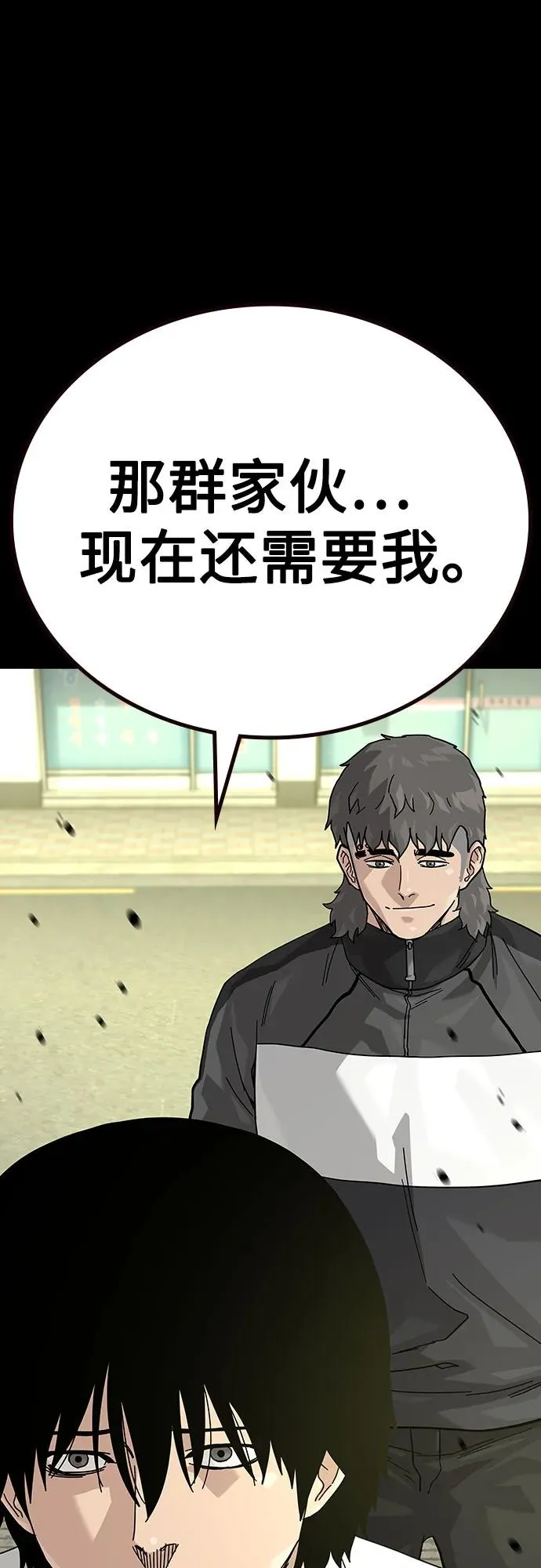[第2季] 第88话70