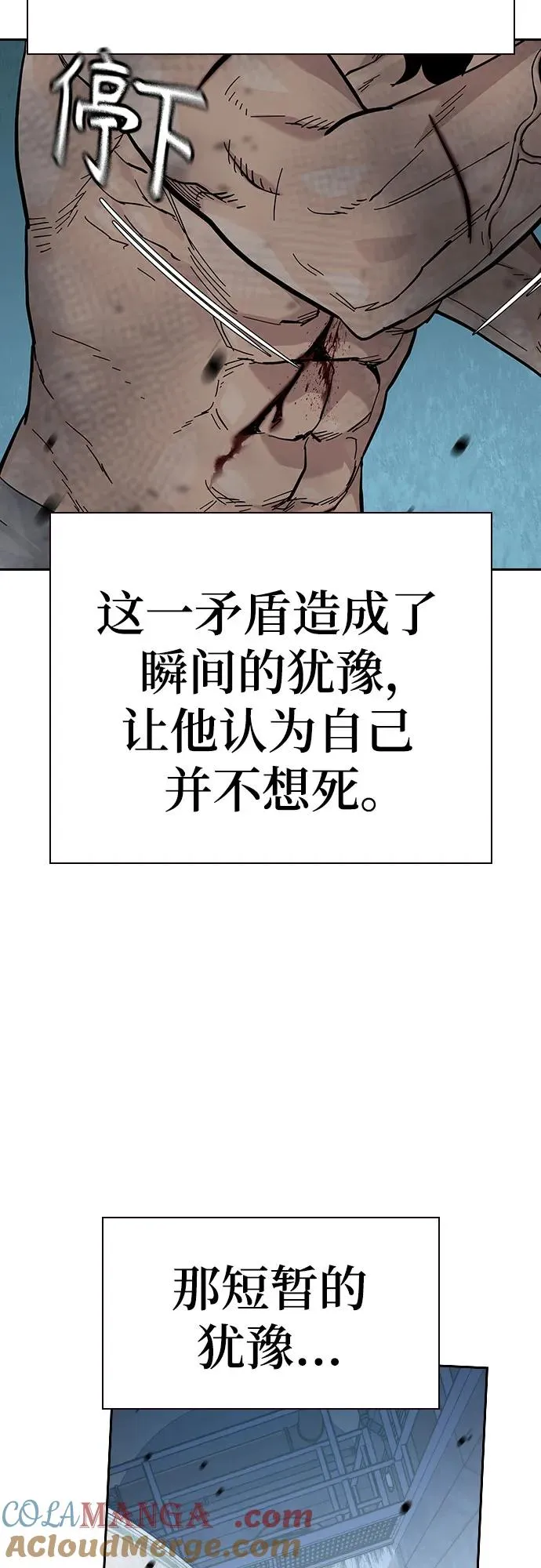[第2季] 第87话32