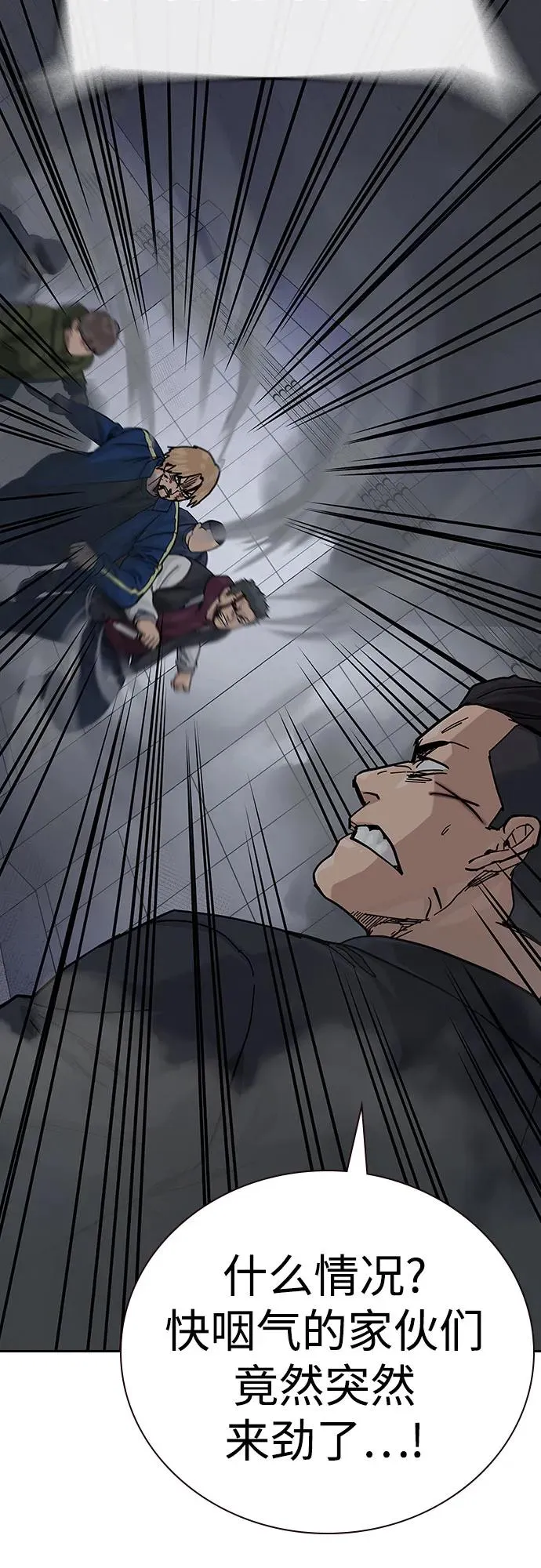 [第2季] 第89话19