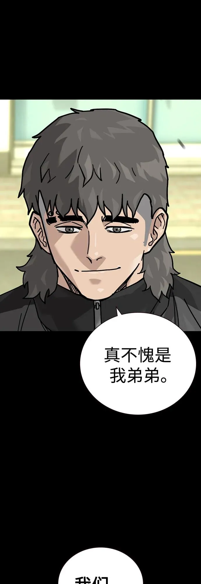 [第2季] 第88话73