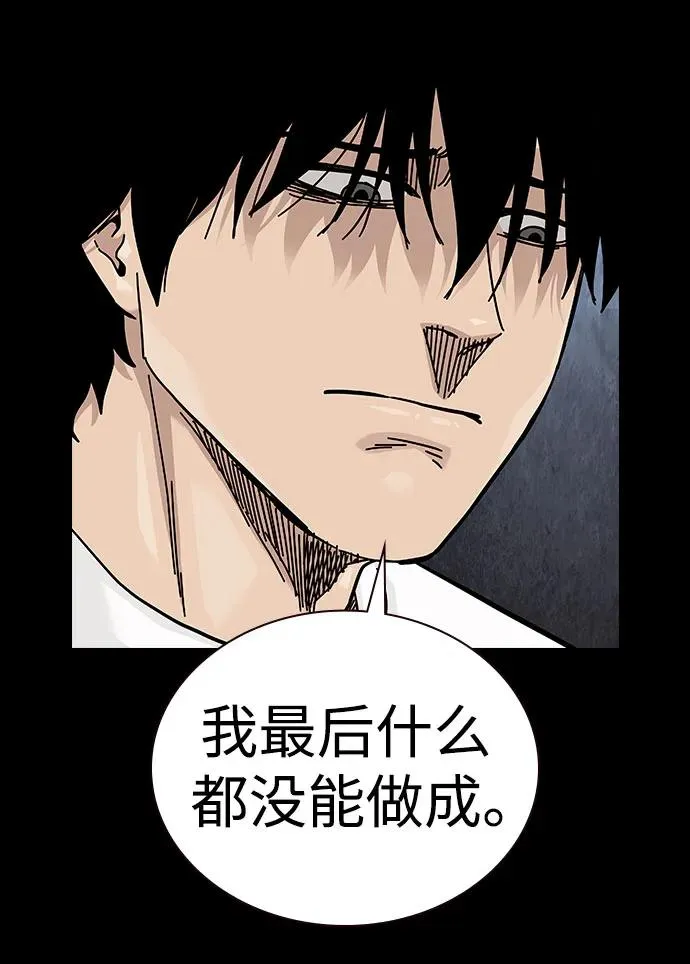 [第2季] 第88话45