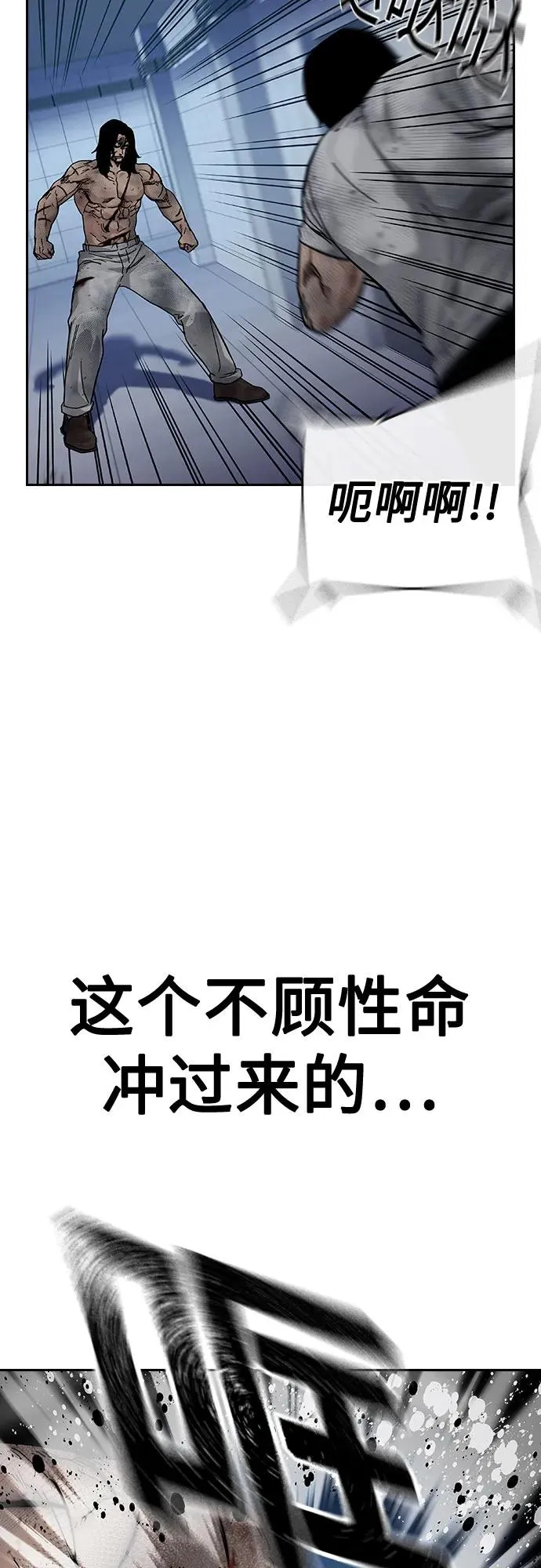 [第2季] 第86话49