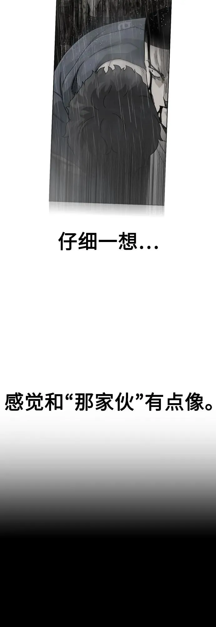 [第2季] 第89话118