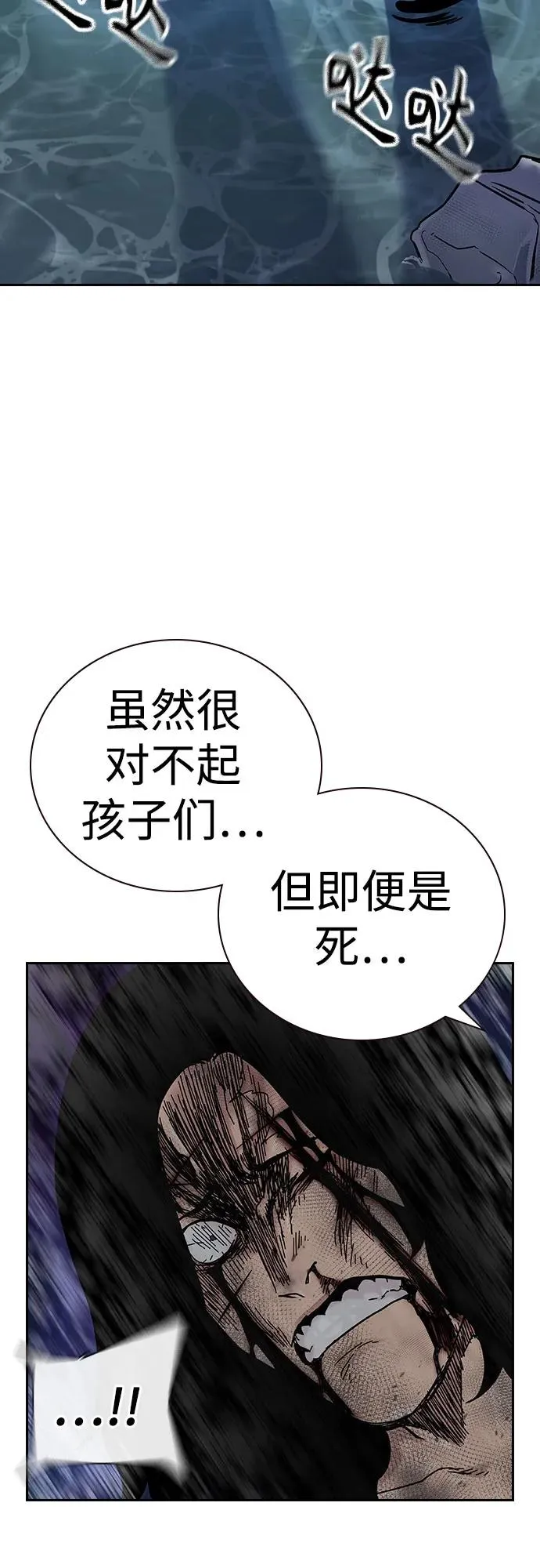 [第2季] 第87话39