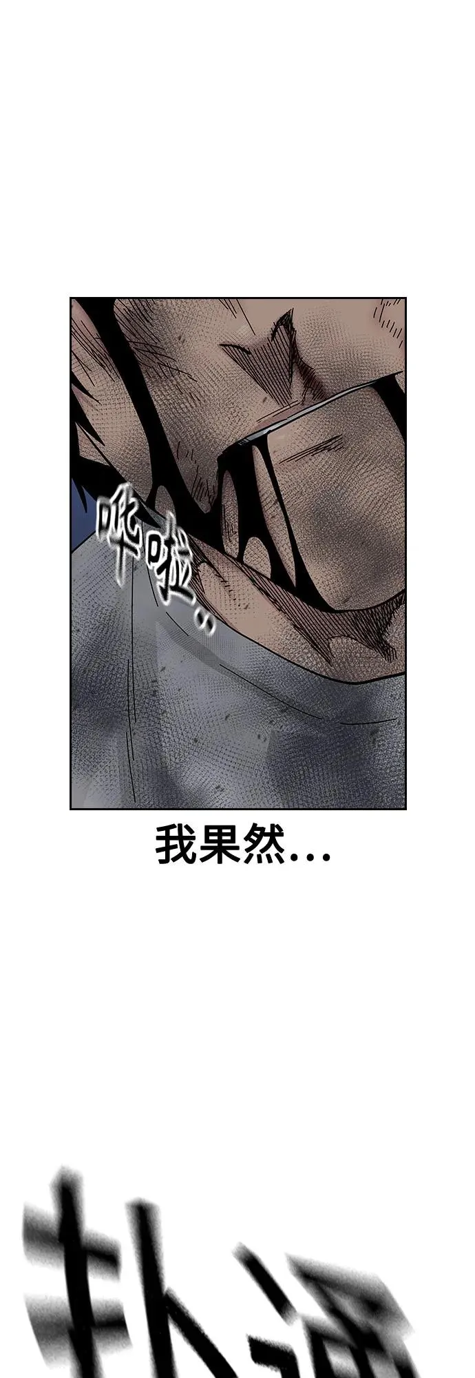 [第2季] 第86话117