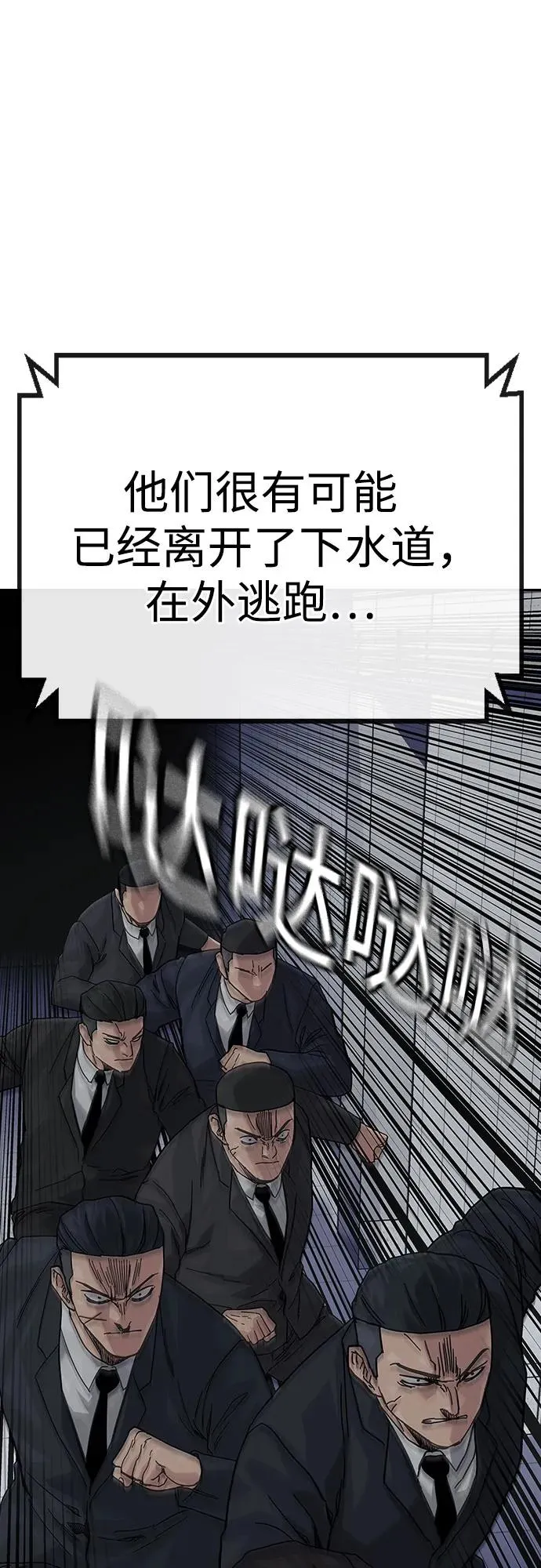 [第2季] 第89话63
