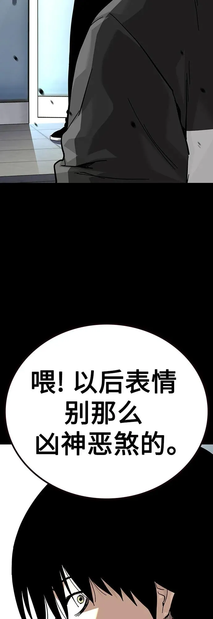 [第2季] 第88话75