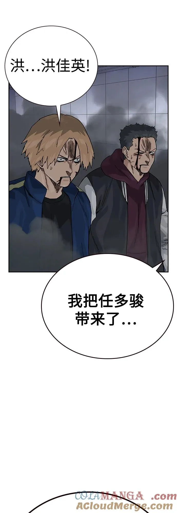 [第2季] 第89话16