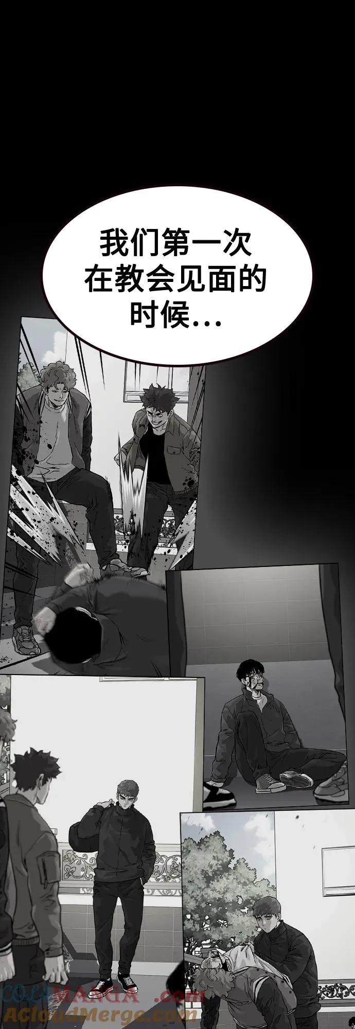 [第2季] 第86话64