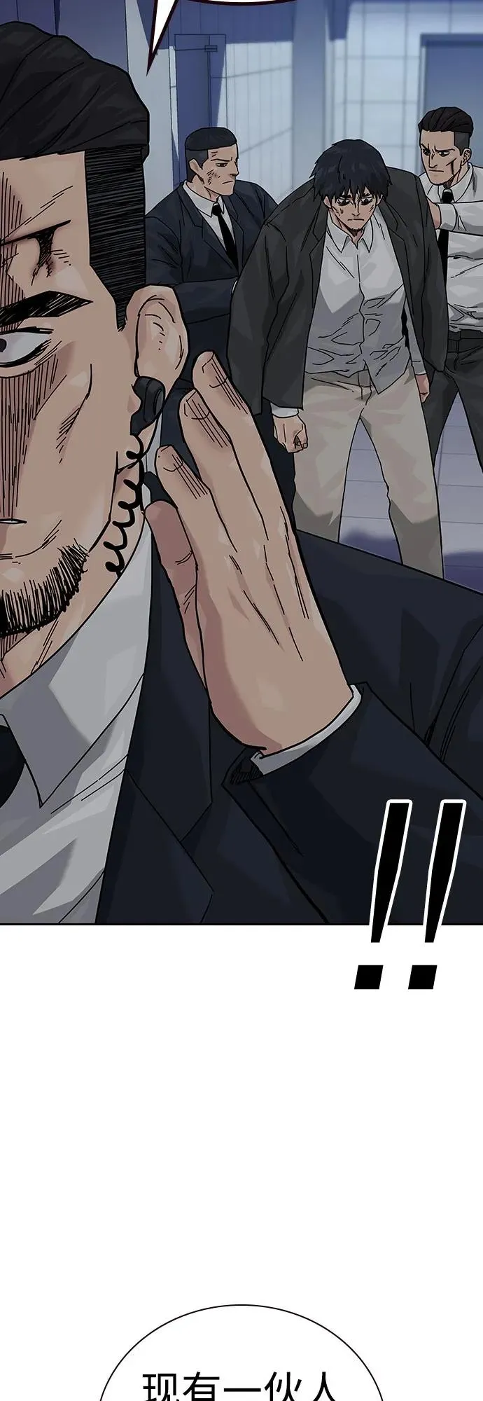 [第2季] 第89话59
