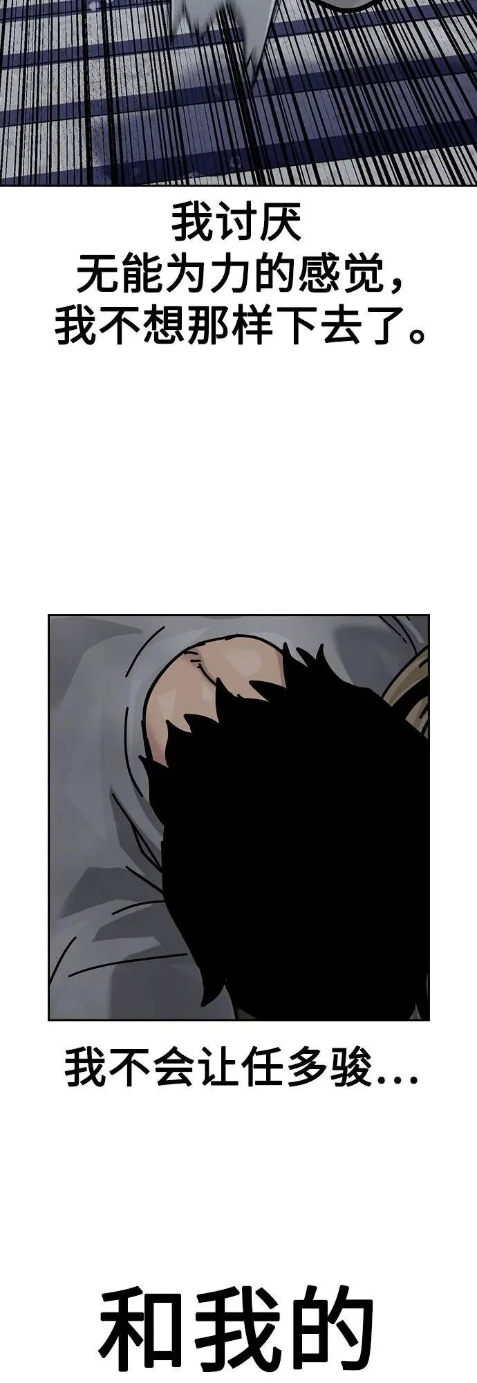 [第2季] 第88话110