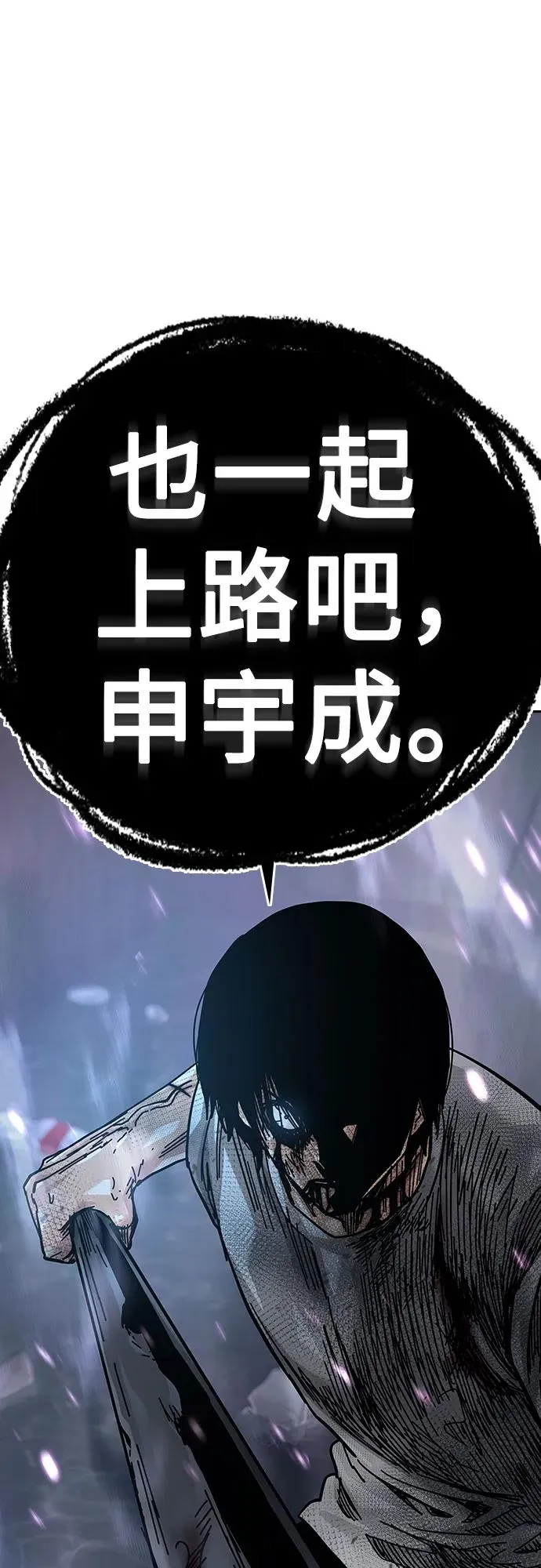 [第2季] 第86话129