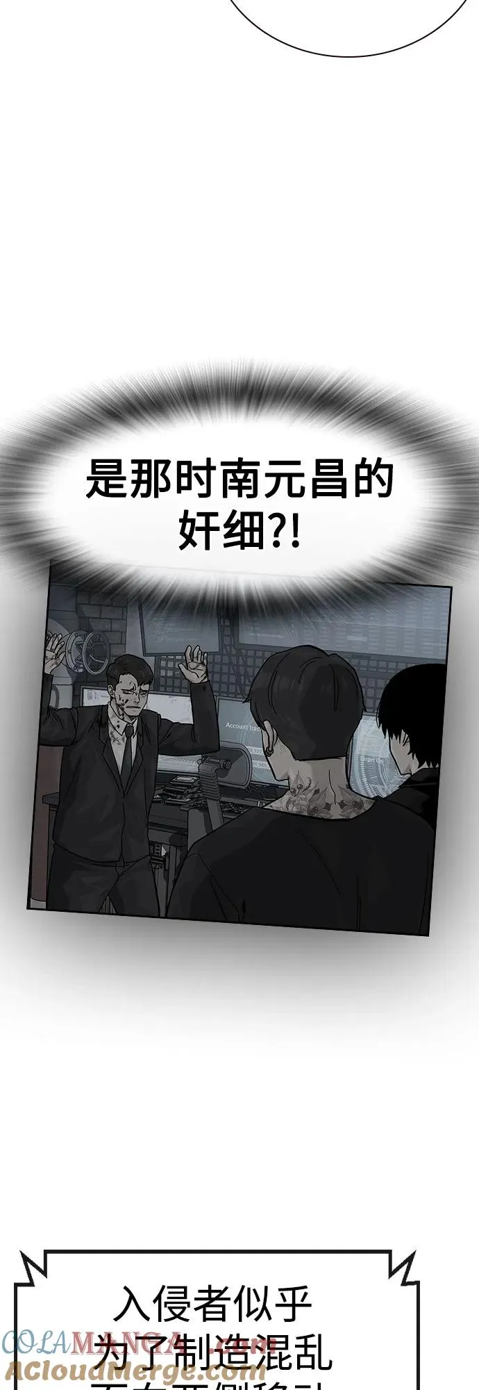 [第2季] 第89话96