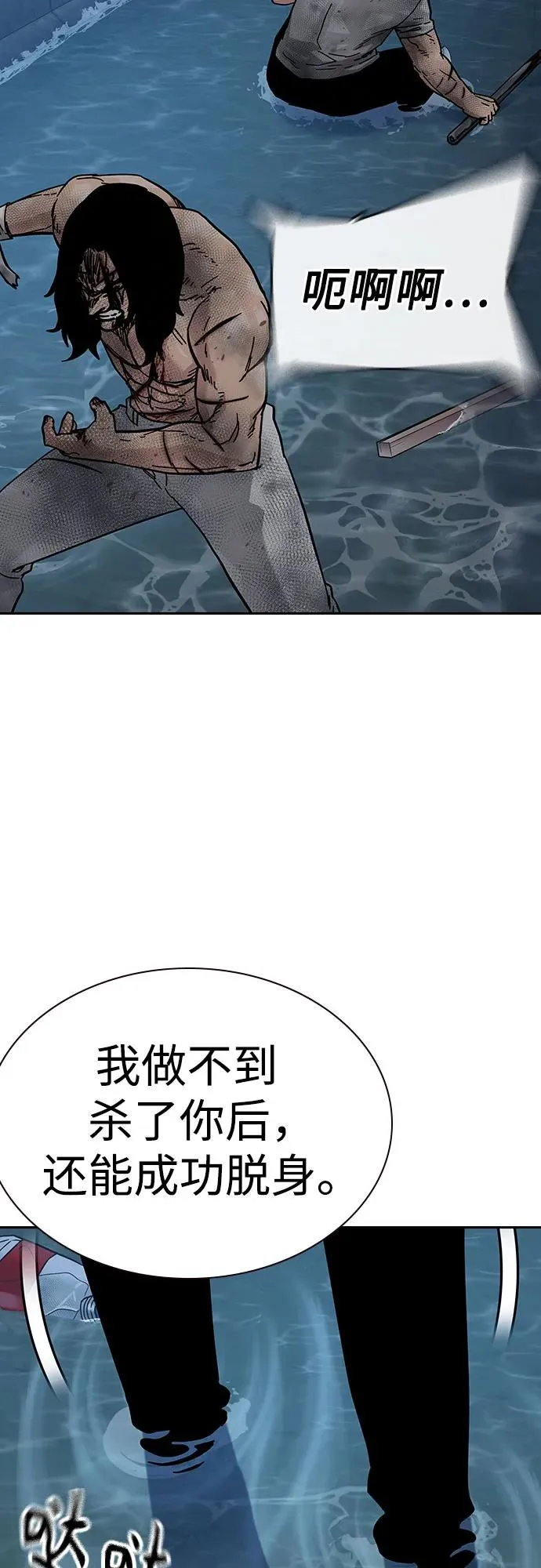 [第2季] 第87话38