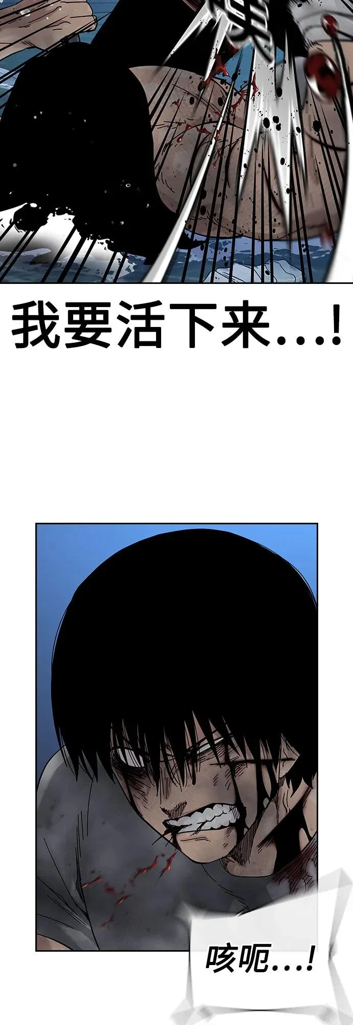 [第2季] 第87话62