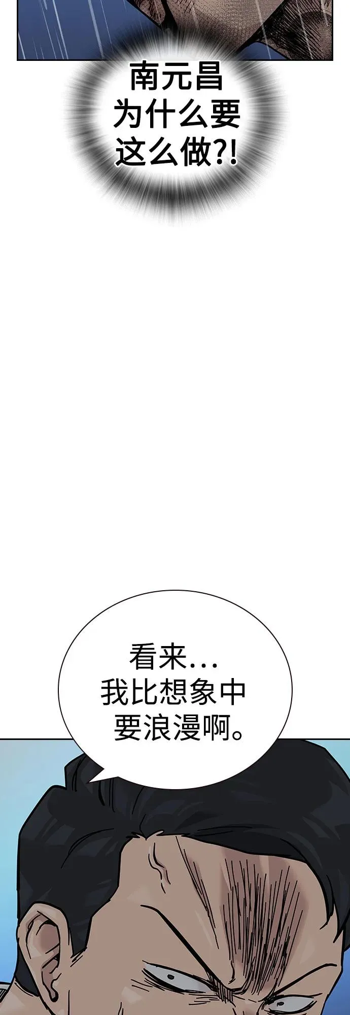 [第2季] 第89话129