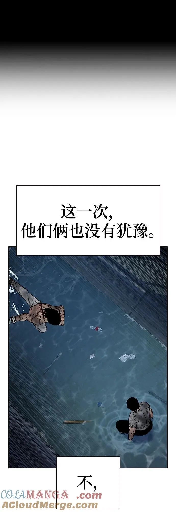 [第2季] 第87话28