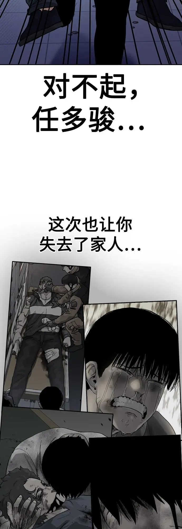 [第2季] 第87话7